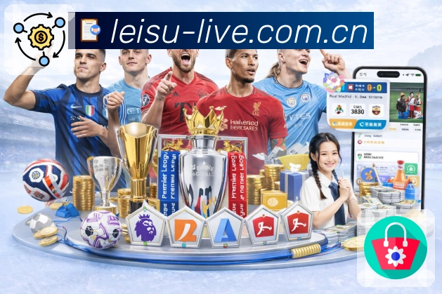 赛程日历 - 一键订阅